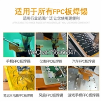 沙井电烙铁4331行程PCBA电板自动送锡恒温焊台焊锡机线路板焊接机械手