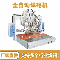 中山电烙铁4331行程PCBA电板自动送锡恒温焊台焊锡机线路板焊接机械手