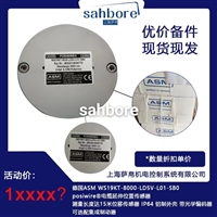 德国ASM WS19KT-8000-LD5V-L01-SBOposiwire电缆延伸位置传感器