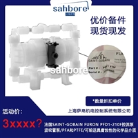 法国SAINT GOBAIN FURON PFD1-210F控流泵波纹管泵/PFA和PTFE/可输送具腐蚀性的化学品介质