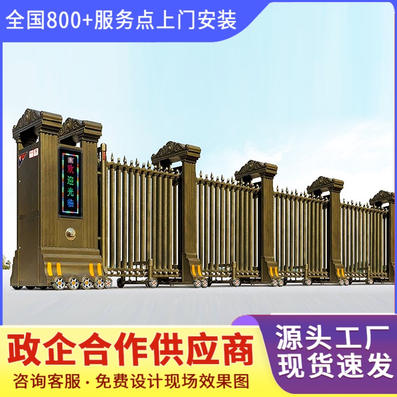 DQZC2025-C2-00217-DQCX-00平博体育- 平博体育官方网站- APP下载27：永春乡中心完小25年维修改造项目竞争性磋商公告