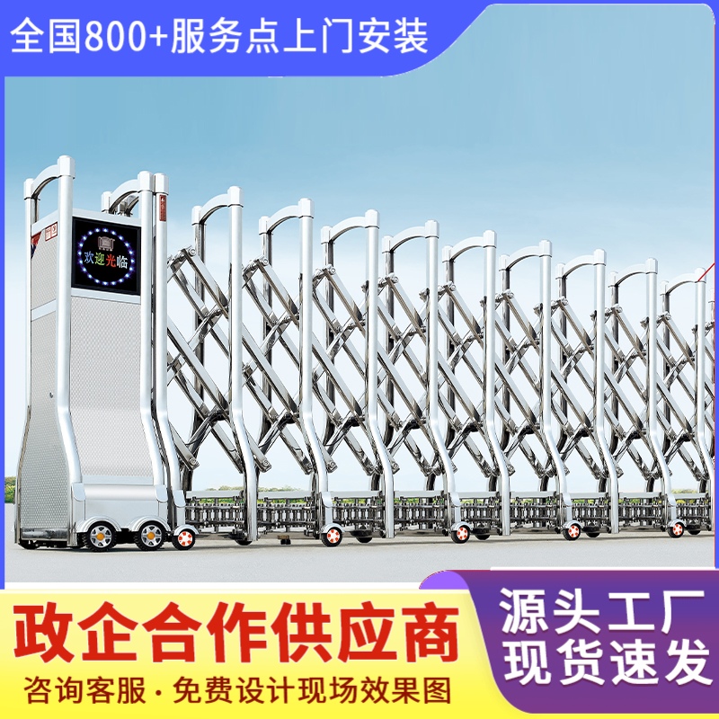 新疆伊犁哈萨克自治州电动伸缩门生产厂家-搜了网乐鱼体育-LEYU乐鱼体育官方网站-LEYU SPORTS