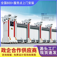 辽宁省营口市鲅鱼圈区电动伸缩门生产厂家