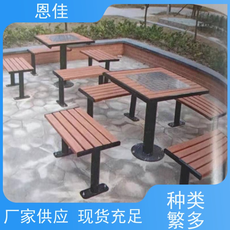 恩佳 商场广场 环保塑木材质 做工细致 不锈钢椅