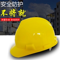 徐州优诺高强度工地施工作业劳保防护安全帽