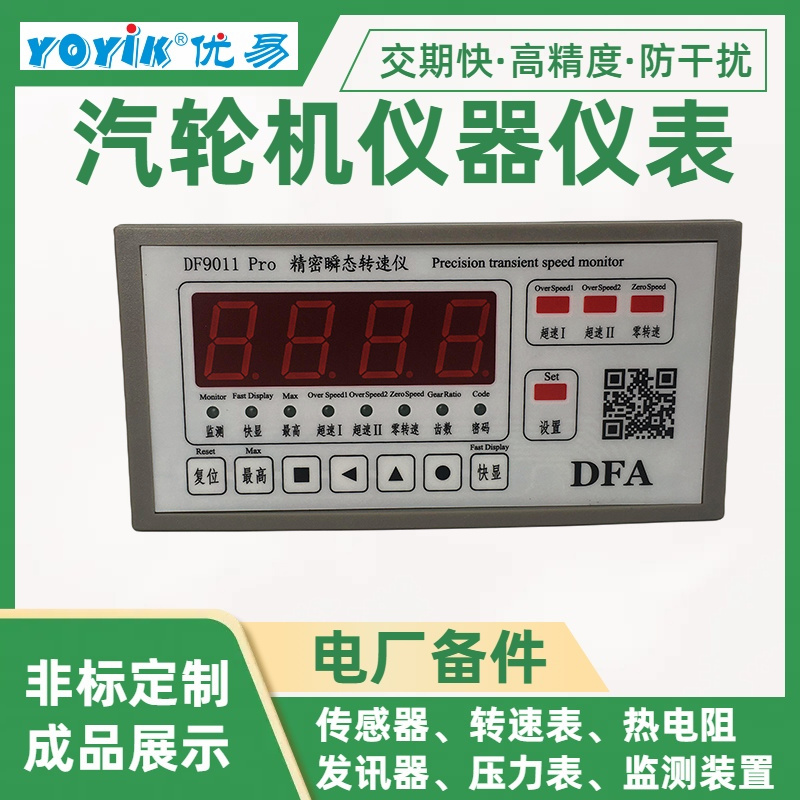 转速传感器M16*1.0火电检修配件  进入咨询王笑