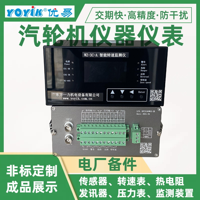 转速传感器M16*1.0火电检修配件  进入咨询王笑