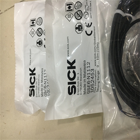 德国SICK施克对射式光电传感器特征