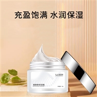 保湿霜odm代加工