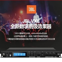 JBL前级效果器VX8,KX180,KMP1000,RMP1600K混响