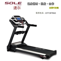 吴江健身器材sole速尔F60new跑步机家用健身静音折叠多功能设备
