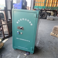 200公斤火工品柜 移动式炸药柜
