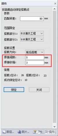 DACS-SIMULATION三维模拟搭载软件