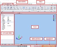 DACS-DAP详细组立流程软件