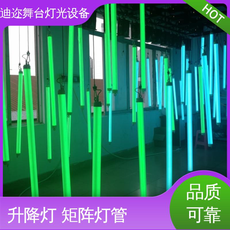 迪迩 3D数控灯管 DMX七彩升降灯 酒吧展厅商场用 激光追踪