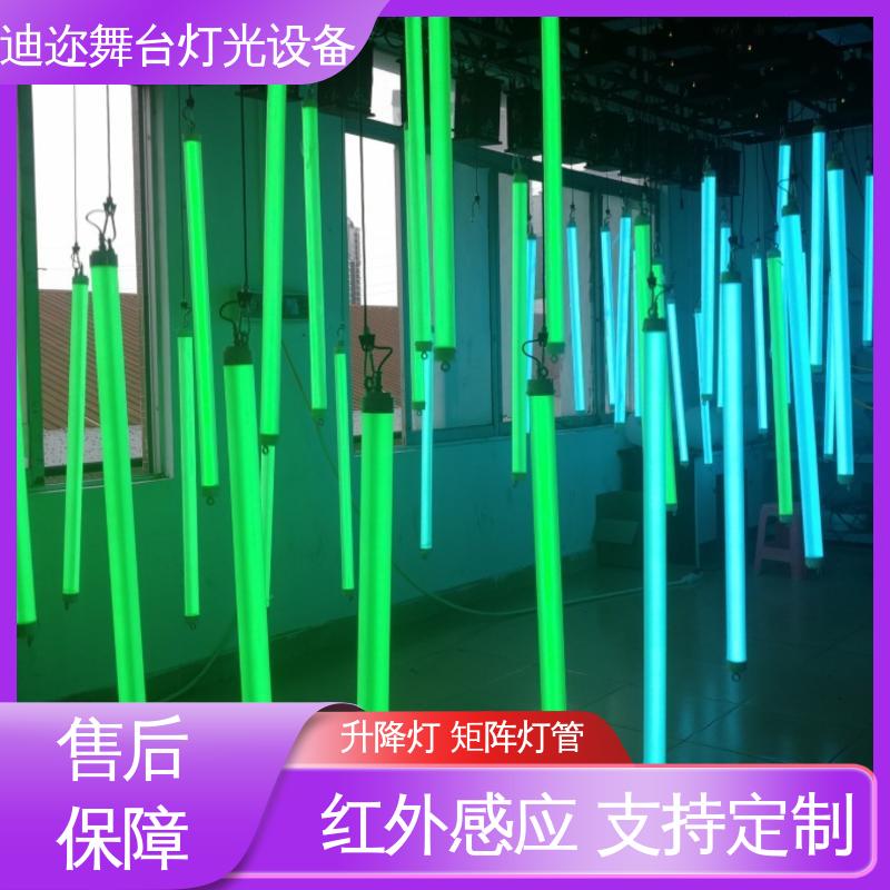 迪迩 3D发光灯 足球赛场装置灯 酒吧展厅商场用 数码智能