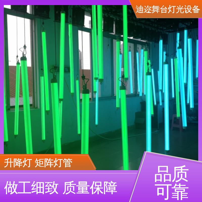 迪迩 矩阵动态灯 舞台灯光效果3D灯 用于婚庆装置 感应升降