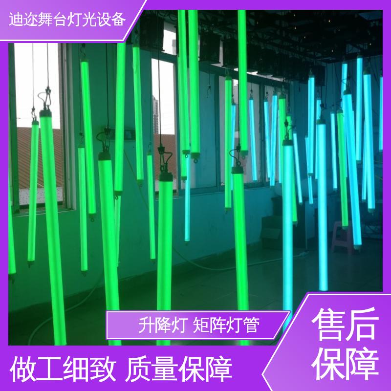 迪迩 3D发光灯 羽毛球馆升降灯 用于酒吧KTV 激光追踪