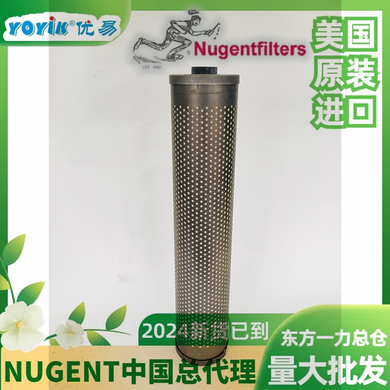 NUGENT滤芯01-608-004随货提供代理证明东方一力总代