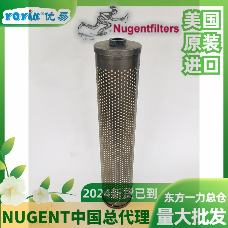 NUGENT滤芯01-608-004随货提供代理证明东方一力总代