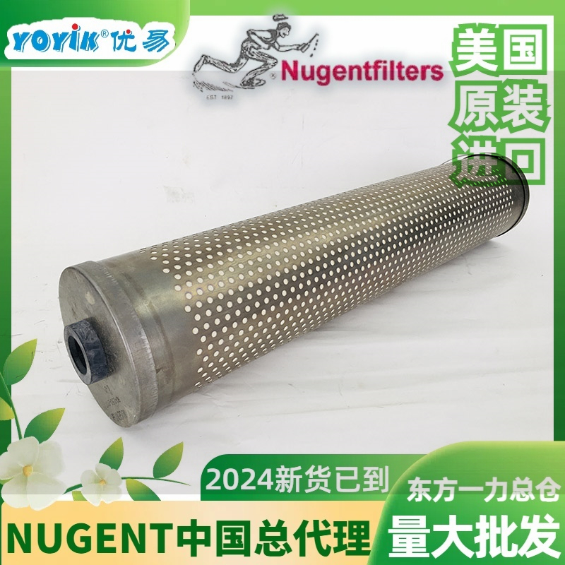 NUGENT滤芯30-150-219随货提供代理证明东方一力总代