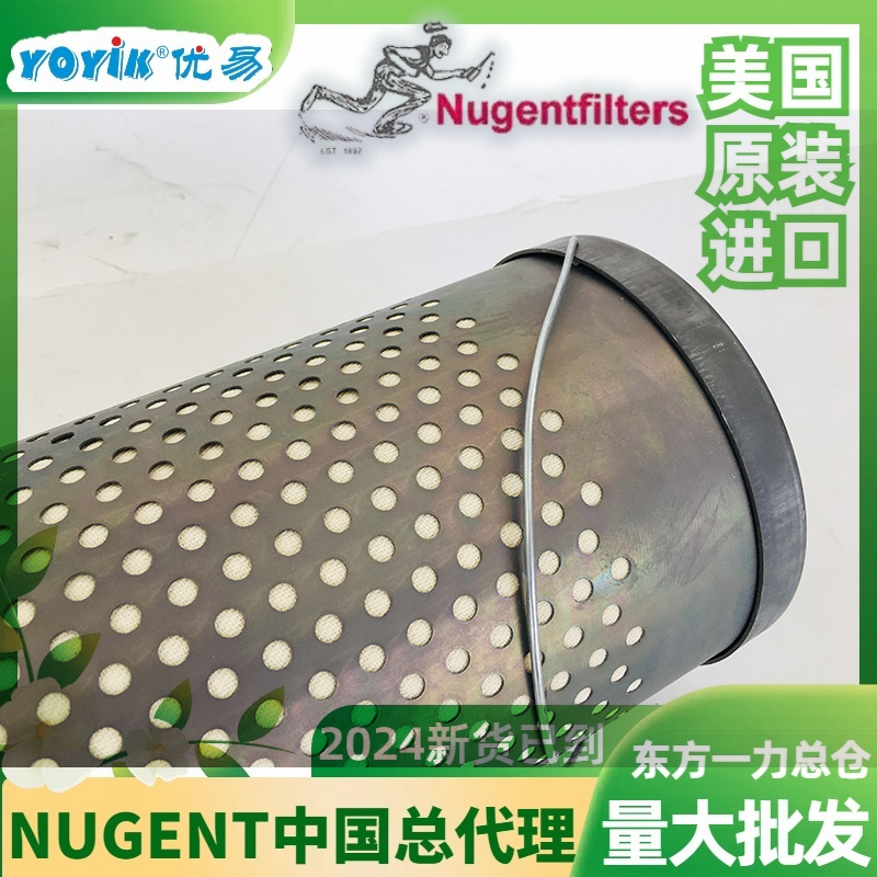 NUGENT滤芯30-237-207随货提供代理证明东方一力总代