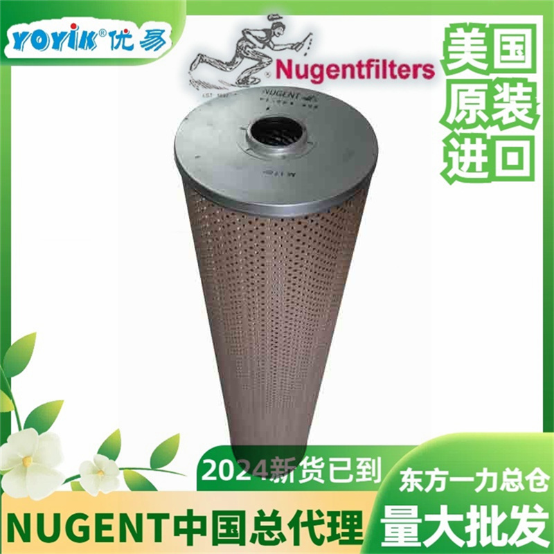 NUGENT滤芯01-535-189今年9月新货东方一力总代