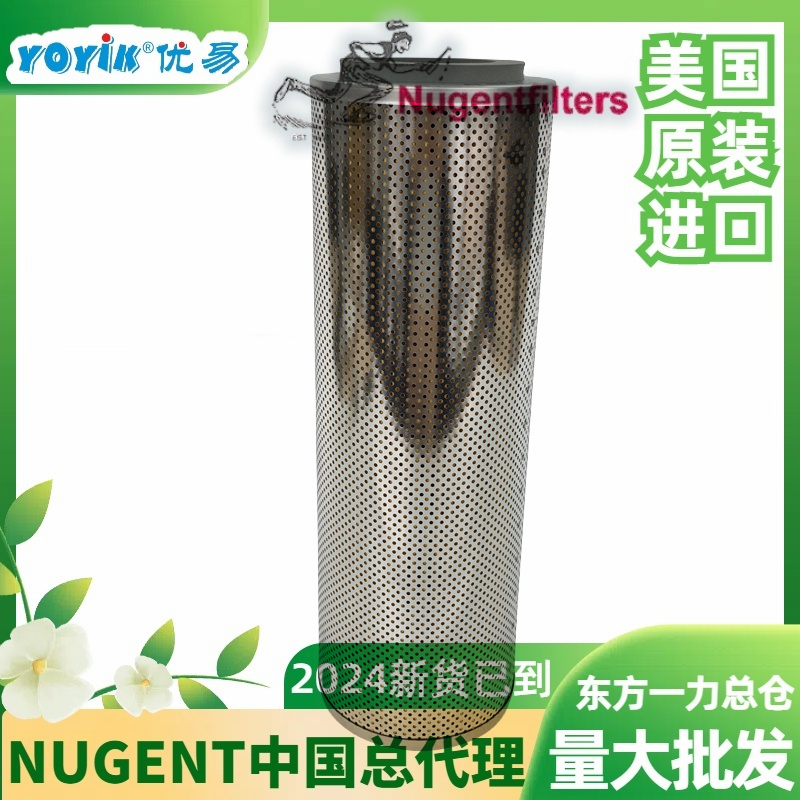 NUGENT滤芯01-102-011今年9月新货东方一力总代