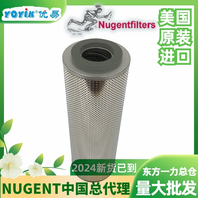 Nugent硅藻土滤芯30-150-207今年9月新货东方一力总代