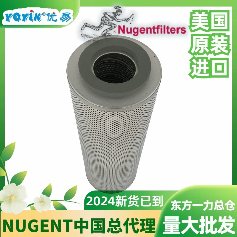 NUGENT滤芯30-150-219随货提供代理证明东方一力总代