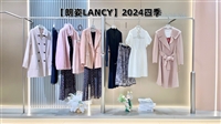 朗姿LANCY品牌折扣女装专柜走份  NMOR品牌撤柜货源批发