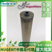 好滤芯拦截隐患更放心  液体过滤器NF270-ZX-80