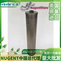 适用于电厂多种介质  再生装置硅藻土滤芯0508.21721120.AW027