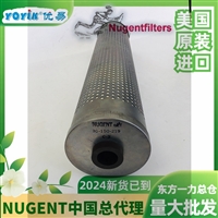 改善油质、延长抗燃油使用寿命  滤油器YWU-100*180-J