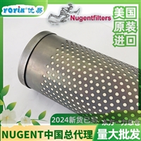 截留特定粒径符合标准  硅藻土滤芯FRD.90ZM.63M