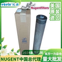 适用于电厂多种介质  供油泵滤油器SDGLQ-23T-100K