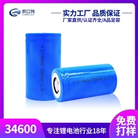 供应34600电池 凯立特直供34600锂电池3.7V7000mAh 34600充电电池