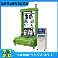 肘杖助行器承受压力试验机 助行器抗压试验机