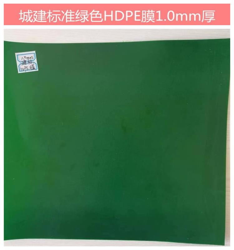 水池防水层土工膜长丝无纺布350g 上饶美标HDPE膜3.0厚