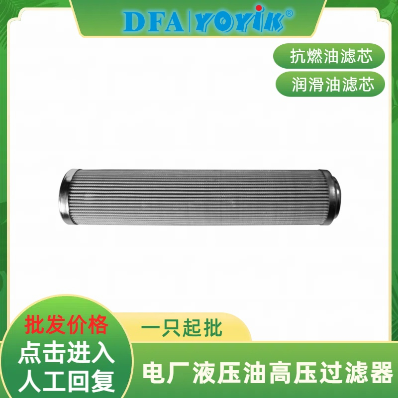 纤维素滤芯CZX-40*3Q3滤网过滤精度咨询东方一力