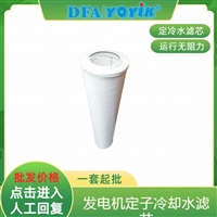 一台机组使用量  油水过滤器配件MSF-04-01当天发货
