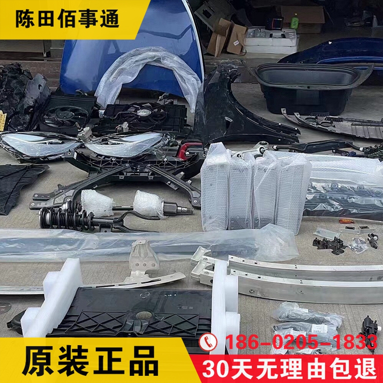 特斯拉Model S Y modelX 3防撞梁减震器倒车镜前后半轴二手拆车件