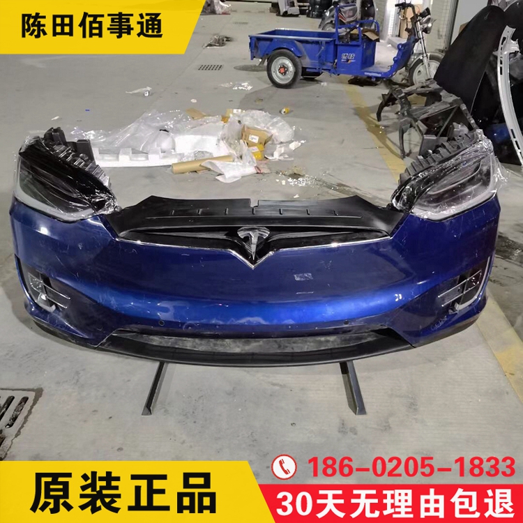 适用特斯拉Model3 ModelS ModelX前嘴头嘴 前杠机盖车门 拆车件