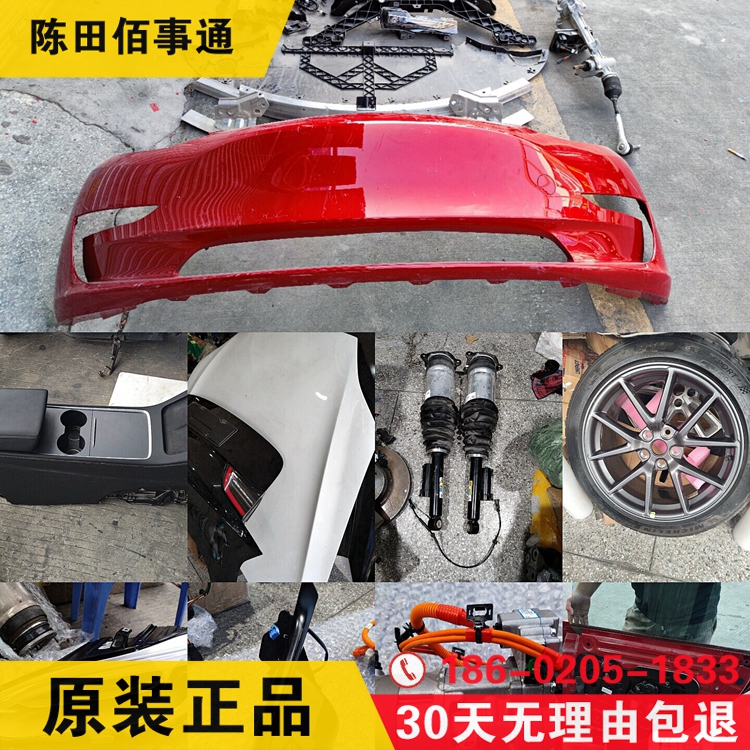 特斯拉Model3 X ModelS Y扶手箱 马鞍中控台仪表台前挡玻璃后风挡