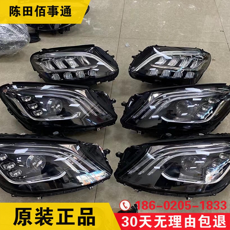 适用于奔驰S级大灯 尾灯W222 S350 S450 S500改装升级LED 前头灯