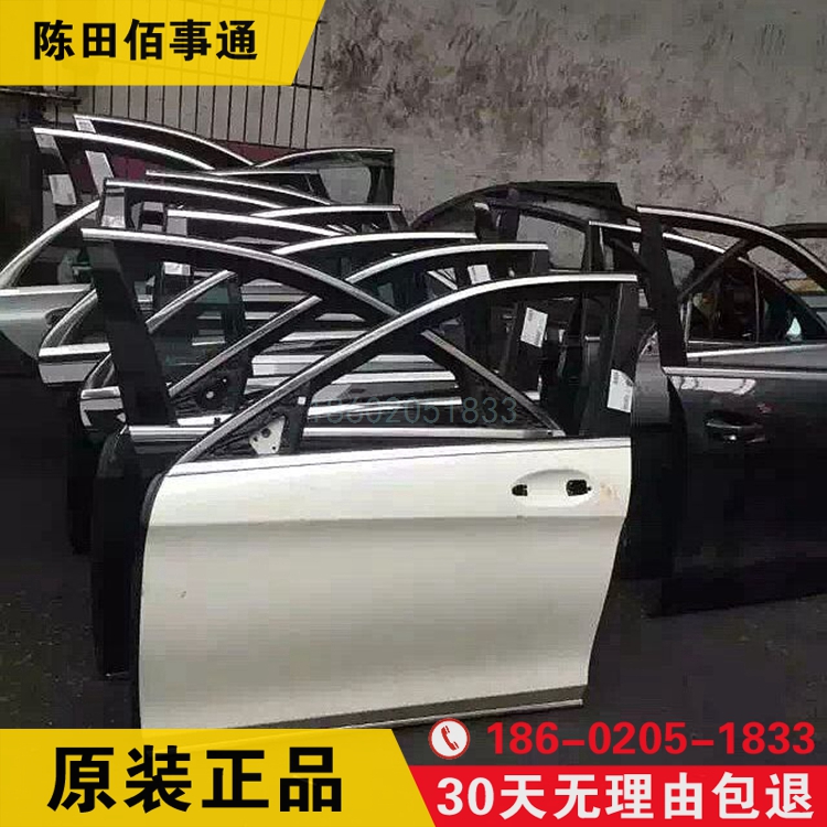 奔驰S级W221 W222车门总成 S350 S400MaybachS500车门壳拆车件