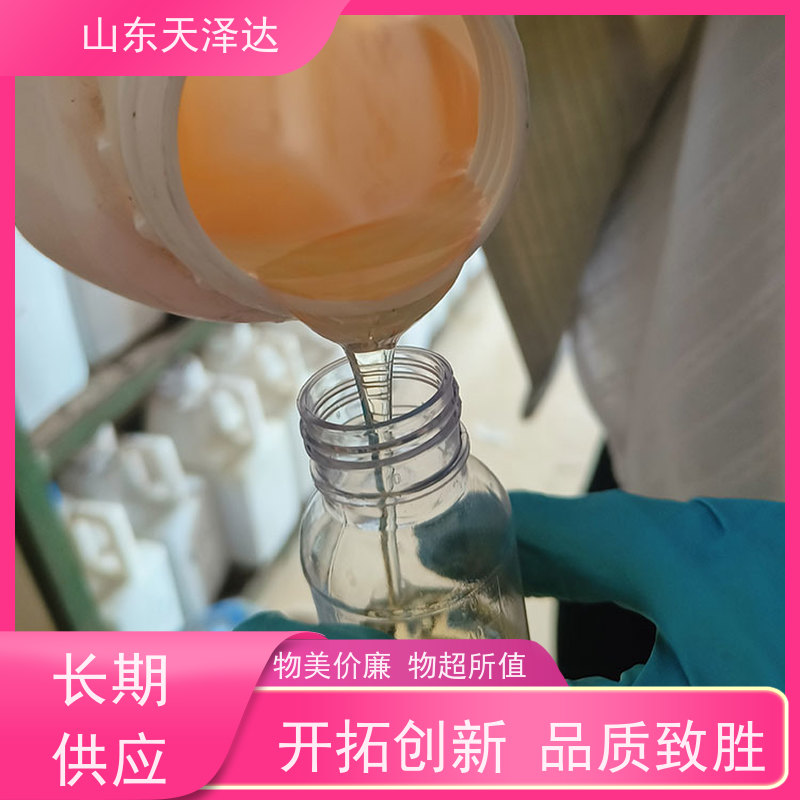 天泽达化工 农药乳化剂印染助剂 当天发货库存充足 钙盐表面活性剂