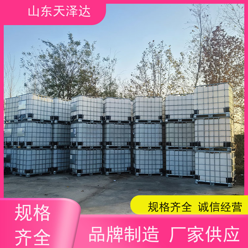 天泽达化工 乳化性能良好 脱脂剂 AEO-5厂家 仓储货物充足 随时发货