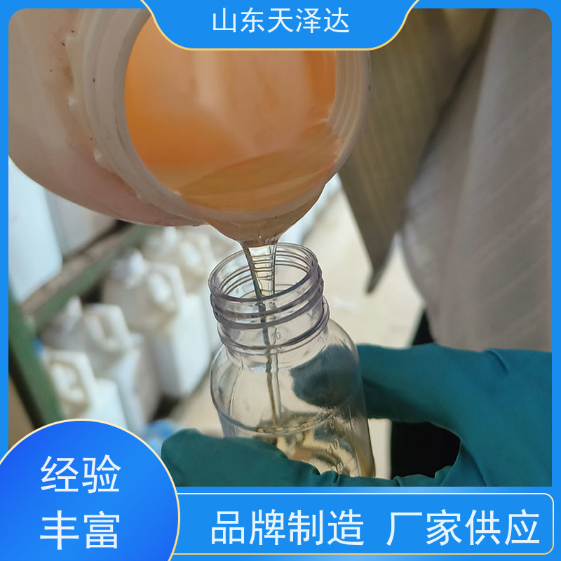 天泽达化工 量大更优惠 除草剂助剂 阴离子表面活性剂 烷基苯磺酸钙