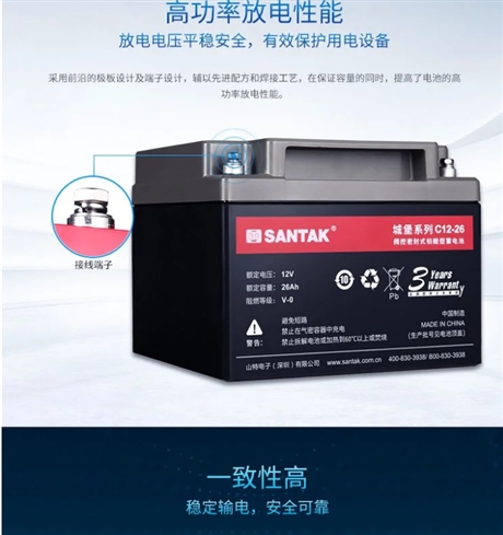 山特UPS不间断电源12V100蓄电池C12-65-100-120电池